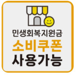 플렉스PC카페 응암역점