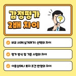 더굿행정사사무소