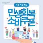 윙크 안산중앙점