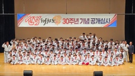 경희대선덕태권도 제2관