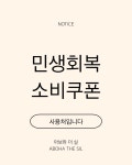 아보하더실