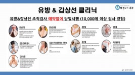 태영21내과의원