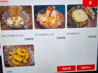 양화당