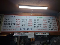 진미 황칠 순대국삼계탕