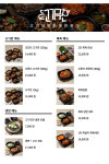 고기극찬 경주점