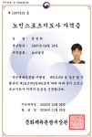 PT 잘하는 곳, 찬GYM PT&필라테스