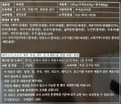 우이맛마라푸드25 안양본점