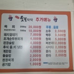 덕이네 숯불탁탁