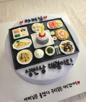 달썸슈가케이크