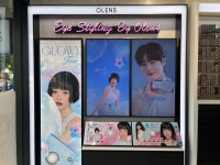 오렌즈 까치산역점