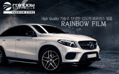 루마버텍스 브이쿨 후퍼옵틱 레이노 레인보우 부산서면점