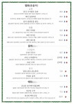 피에이치세븐티