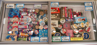 픽미픽미아이스 동해한섬점