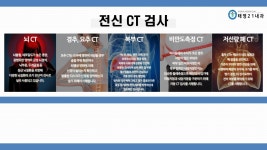 태영21내과의원