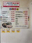 장터식당