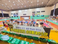 행복한동행 삼성태권도&줄넘기