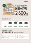 루솔 롯데백화점 동탄점