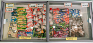 픽미픽미아이스 동해한섬점