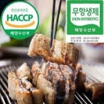 대성수산