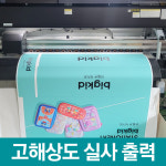 현대아크릴종합기획