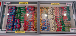 픽미픽미아이스 동해한섬점