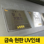 현대아크릴종합기획