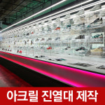 현대아크릴종합기획
