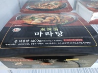 우이맛마라푸드25 안양본점