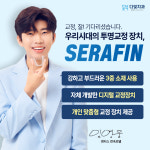 다빛치과의원