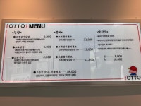 오토김밥 오포점