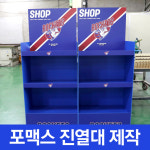 현대아크릴종합기획