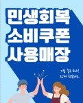 손달옥한방왕족발 장성본점