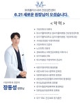 365플러스내과의원