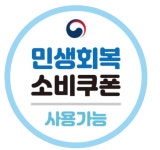 CU 운정이타워점