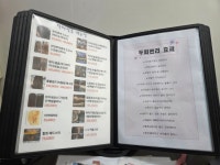 닥터살롱 The어려지는 동안샵