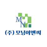 모닝이엔씨