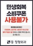 등정형외과의원
