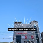 비욘드영어학원