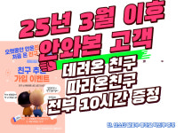 덤프PC방
