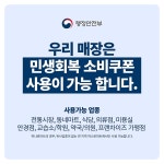 제키핏