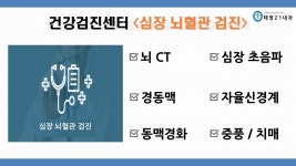 태영21내과의원