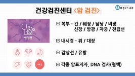 태영21내과의원