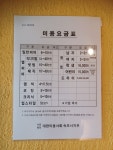 다사랑머리방