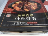 우이맛마라푸드25 안양본점