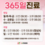 꽃담한방병원 수성