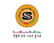 제주샌드여행사