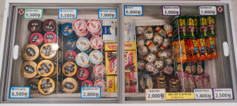 픽미픽미아이스 동해한섬점