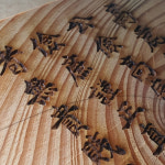 현대아크릴종합기획