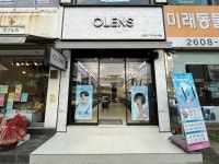 오렌즈 까치산역점