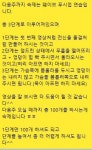 룩스바디핏 PT Studio